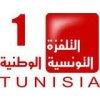 مشاهدة قناة الوطنية   التونسية 1 بث مباشر - WATANIYA Tunisie 1 live tv