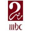 مشاهدة ام بي سي مصر 2 بث مباشر - MBC Masr 2 TV live tv